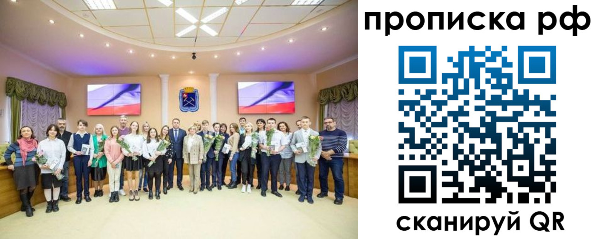 где прописаться в Почепе