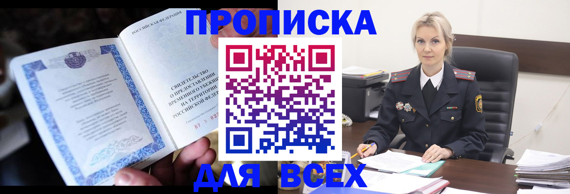 регистрация для дет. сада в Почепе